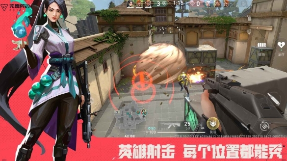 无畏契约游戏手机版版内测资格 无畏契约源能行动资格申请