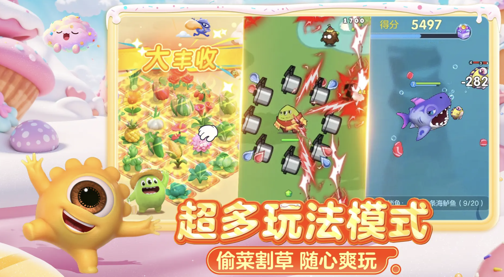 好玩的小学五年级游戏大全