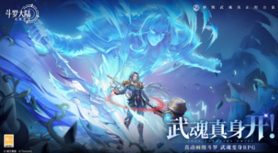 人气较高的动漫改编游戏前五名 必玩的动漫改变游戏合辑2025截图