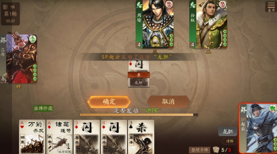 好玩pk手游排行榜