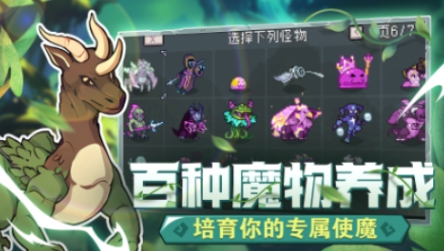 2025比较火的游戏有哪几款 耐玩的游戏推荐截图