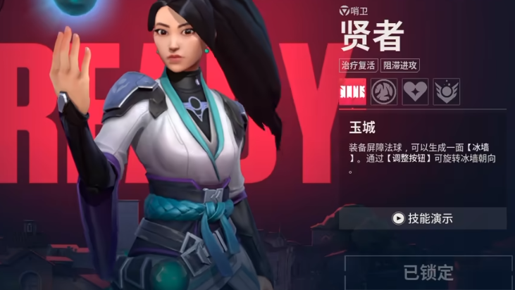 无畏契约是游戏手机版吗 无畏契约源能行动是端游还是手游
