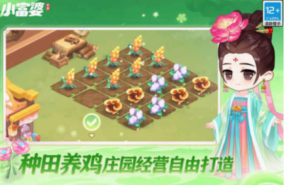 年度rpg游戏榜单合集 2025必玩的rpg游戏下载合集截图
