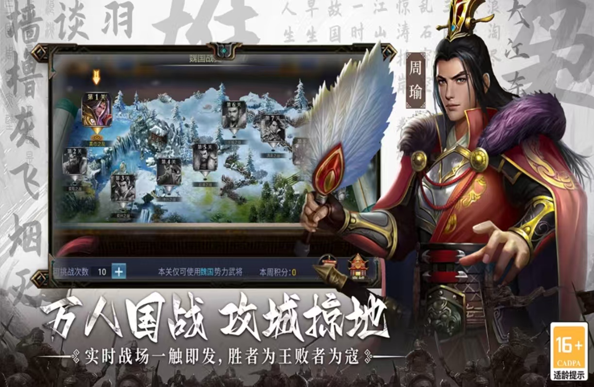 经典免费的那款手游比较好玩