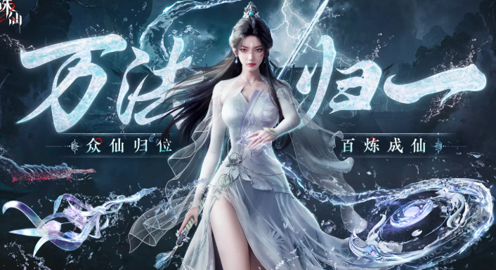 诛仙2游戏手机版2025年6月能公测吗 诛仙2手游公测消息曝光盘点