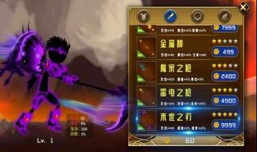 有趣的火柴人英雄游戏推荐