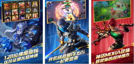 流行的西游记游戏安装哪些