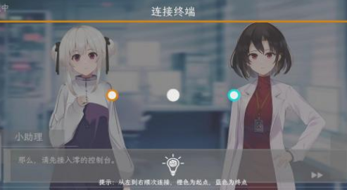 情感问题游戏有哪几款 2025经典的情感手游安卓下载分享截图