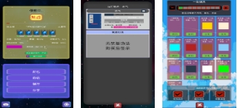 2025十款公认最火仙侠榜单9before_1 比较好玩的仙侠手游分享截图