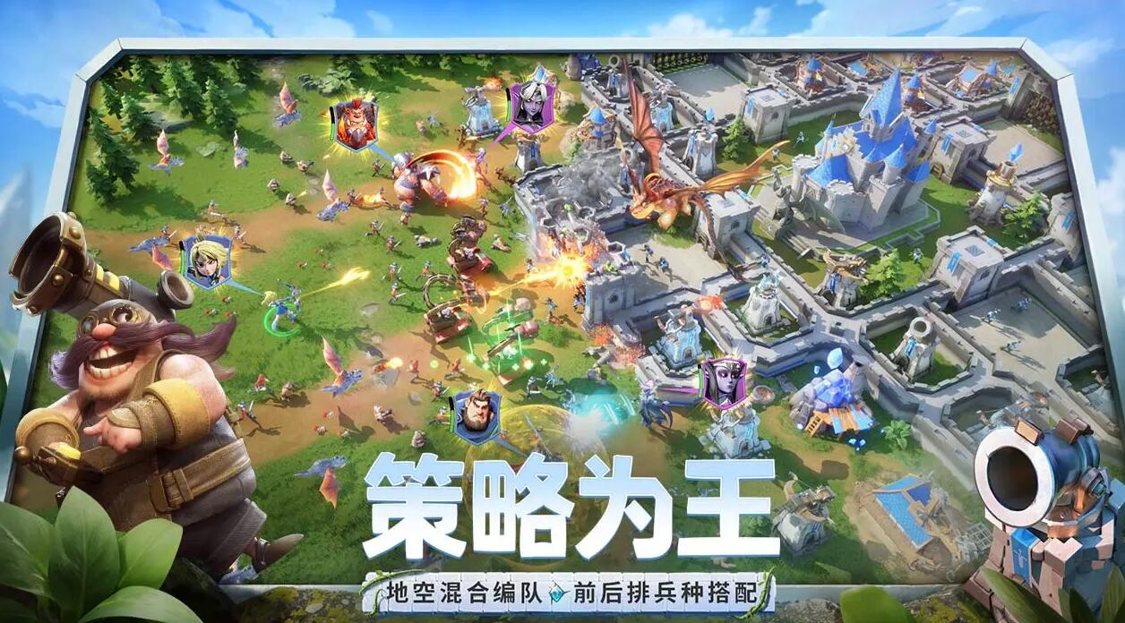 龙石战争是哪些公司的 龙石战争是哪家的截图