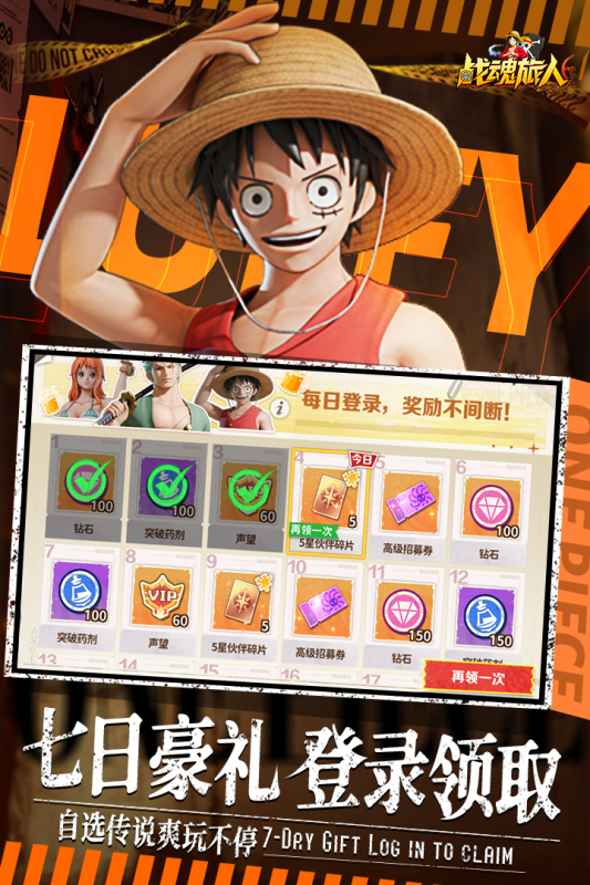 有什么十款必玩的抽卡游戏分享 2025必玩的十大抽卡游戏榜单合集截图