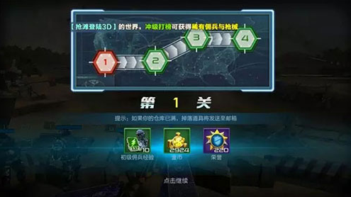 受欢迎的手机大型枪战游戏有什么 2025有趣的枪战游戏推荐截图