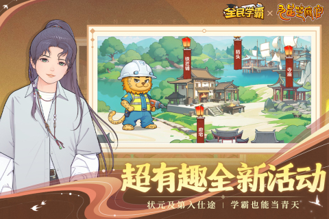 有趣的在学校玩的游戏有哪些