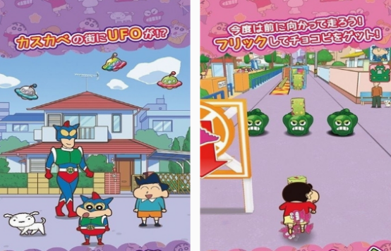蜡笔小新的游戏在哪里下载