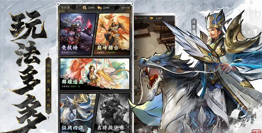 王者将魂手游下载方法