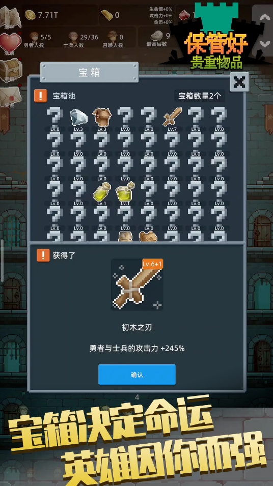 简单不用网络游戏合辑2025 简单受欢迎的单机游戏手机版分享截图