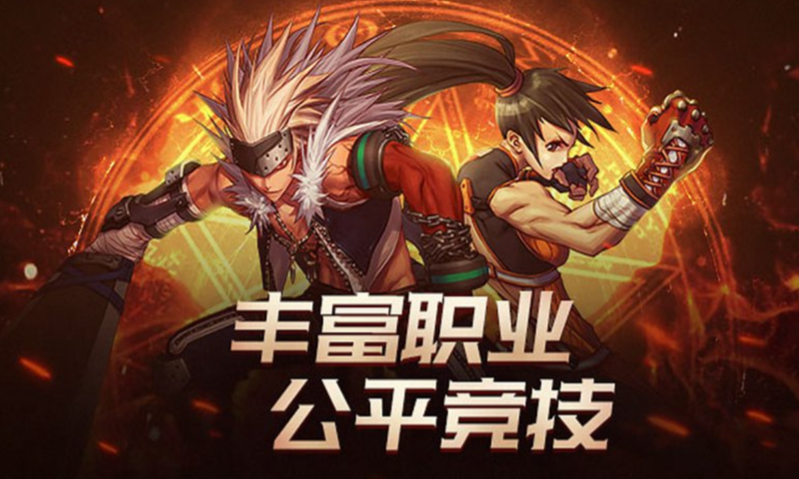 免费的横板动作游戏排行榜