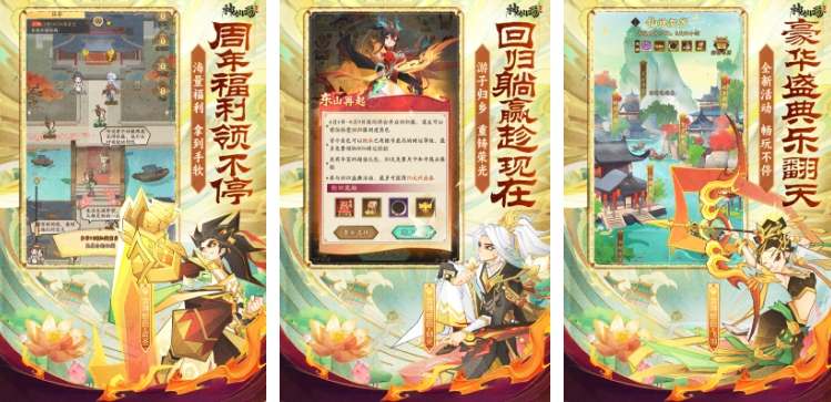 受欢迎的挂机网游有哪几款 2025火爆的的挂机游戏分享截图