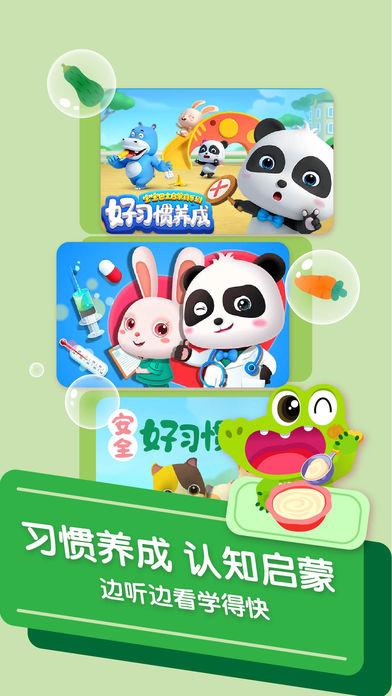 有没有节奏感强的亲子游戏音乐手游合集