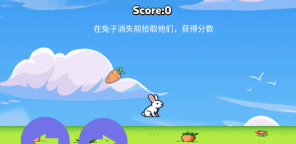 萝卜闯关的游戏叫什么名字名字2025 萝卜闯关的游戏有哪几款盘点截图