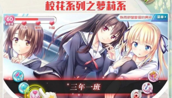 有趣的模拟女友类手机游戏在哪里下载