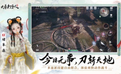 游戏手机版热度排行2025合辑 好玩的新公测手游前五截图