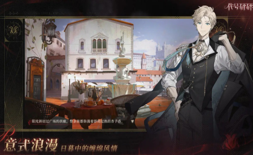 代号砰砰手机版下载地址分享