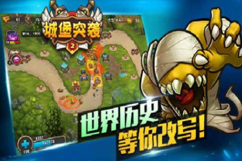 砍树造兵的二人塔防游戏有哪几款 高人气的二人塔防游戏推荐2025截图