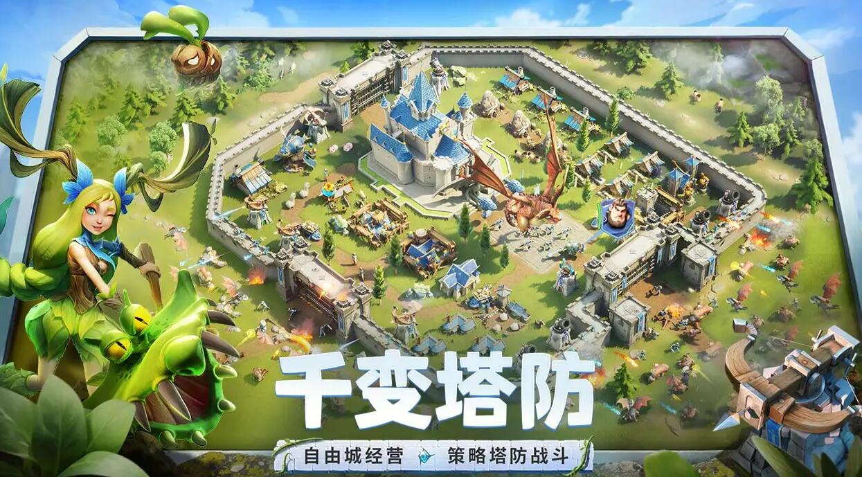 龙石战争下载安装渠道分享 龙石战争下载地址推荐截图