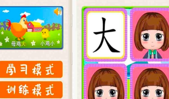 亲子互动游戏100个下载盘点2025 热门亲子互动游戏分享截图