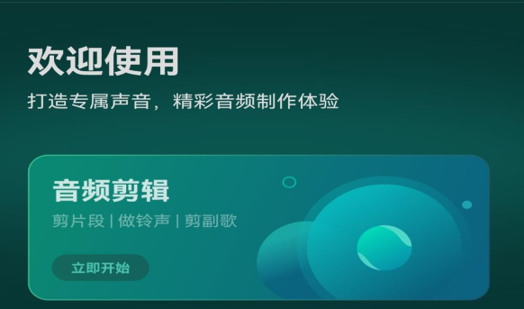 听曲子识别歌名的软件