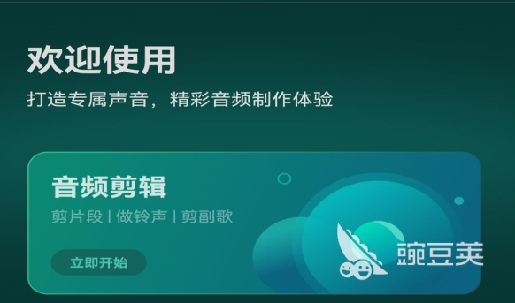 不用钱音乐软件分享 免费听歌软件榜单合集4before_2截图