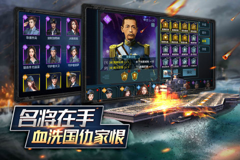 2025流行的舰队游戏免费下载
