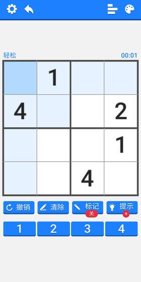 适合10岁孩子的益智游戏有哪几款 2025超经典的益智游戏分享截图