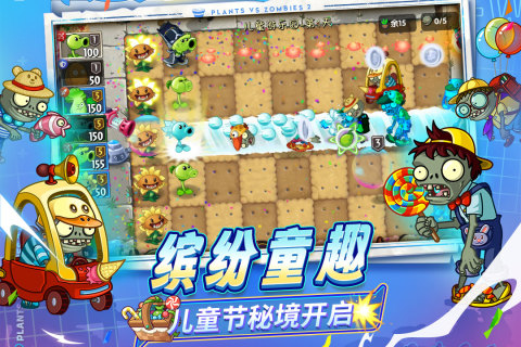 高人气的榜单合集6合辑before_22015 必玩的网游榜单截图