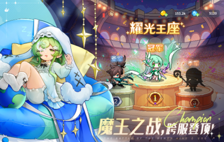十款精品横版卡牌游戏榜单2025 必玩的横版卡牌游戏手机版集锦截图
