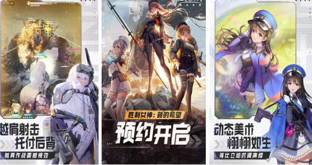 rpg游戏十款巅峰之作 2025好玩的rpg游戏手机版top10截图
