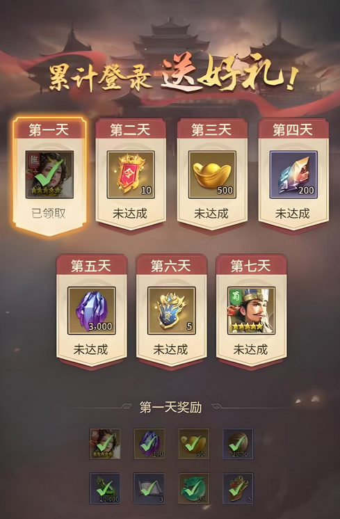 王者将魂武将怎么获得 王者将魂武将获取途径盘点截图