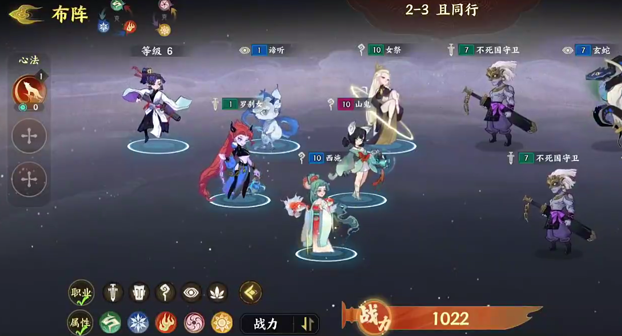 指间山海怎么玩 指间山海玩法教程截图