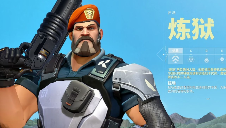 无畏契约游戏手机版炼狱好玩吗 无畏契约源能行动炼狱盘点截图