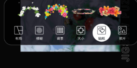 作图软件有哪几款 实用的P图APP分享