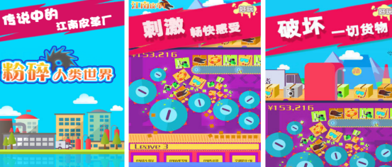 人类世界游戏大全