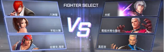全明星觉醒snk拳皇下载地址在哪里