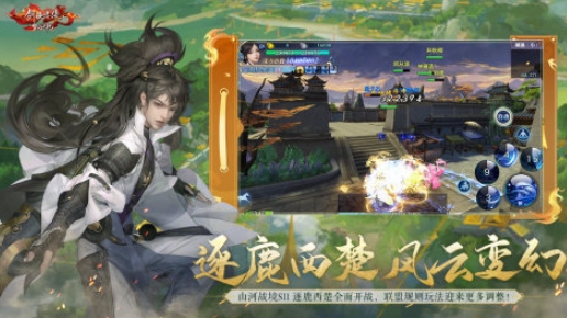 动作武侠游戏大全推荐