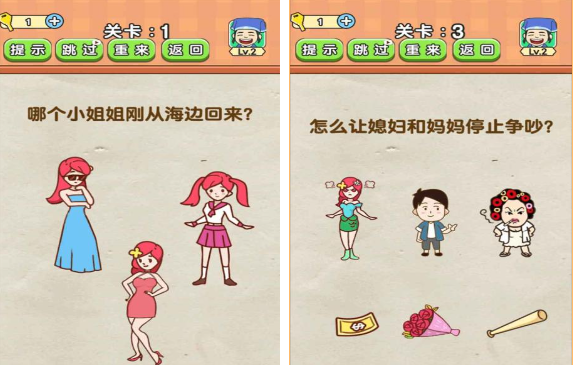 经典的最强烧脑游戏合集