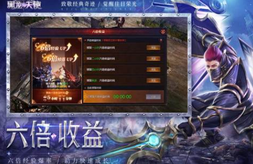 奇迹游戏手机版不用钱下载哪个 2025有趣的奇迹手游安卓下载分享截图