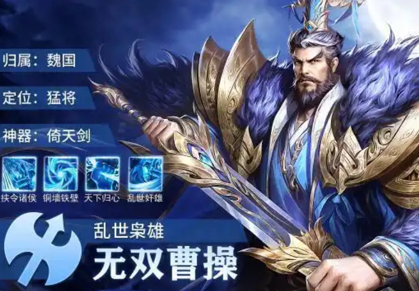 王者将魂最厉害三个英雄是谁 王者将魂最厉害三个英雄盘点截图
