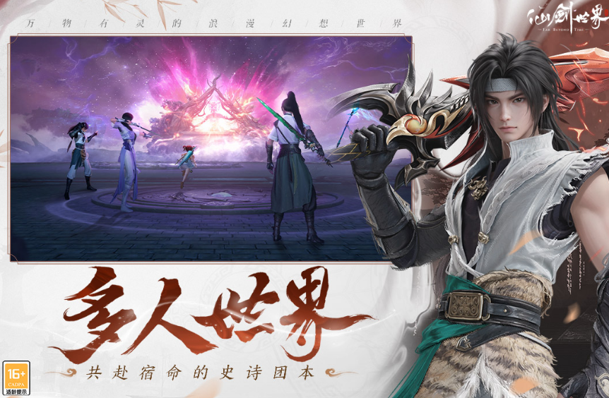 有趣的探索世界游戏有哪几款 2025好玩的探索世界游戏手机版排名截图