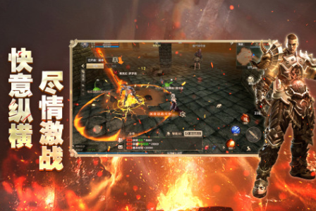 2025年最新奇迹手游下载推荐