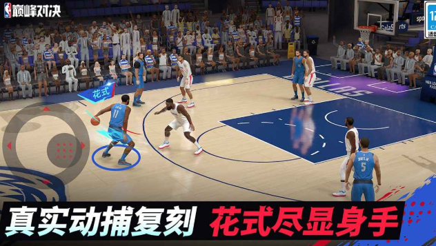 nba篮球联赛5v5游戏下载盘点2025 必玩的篮球联赛游戏推荐截图